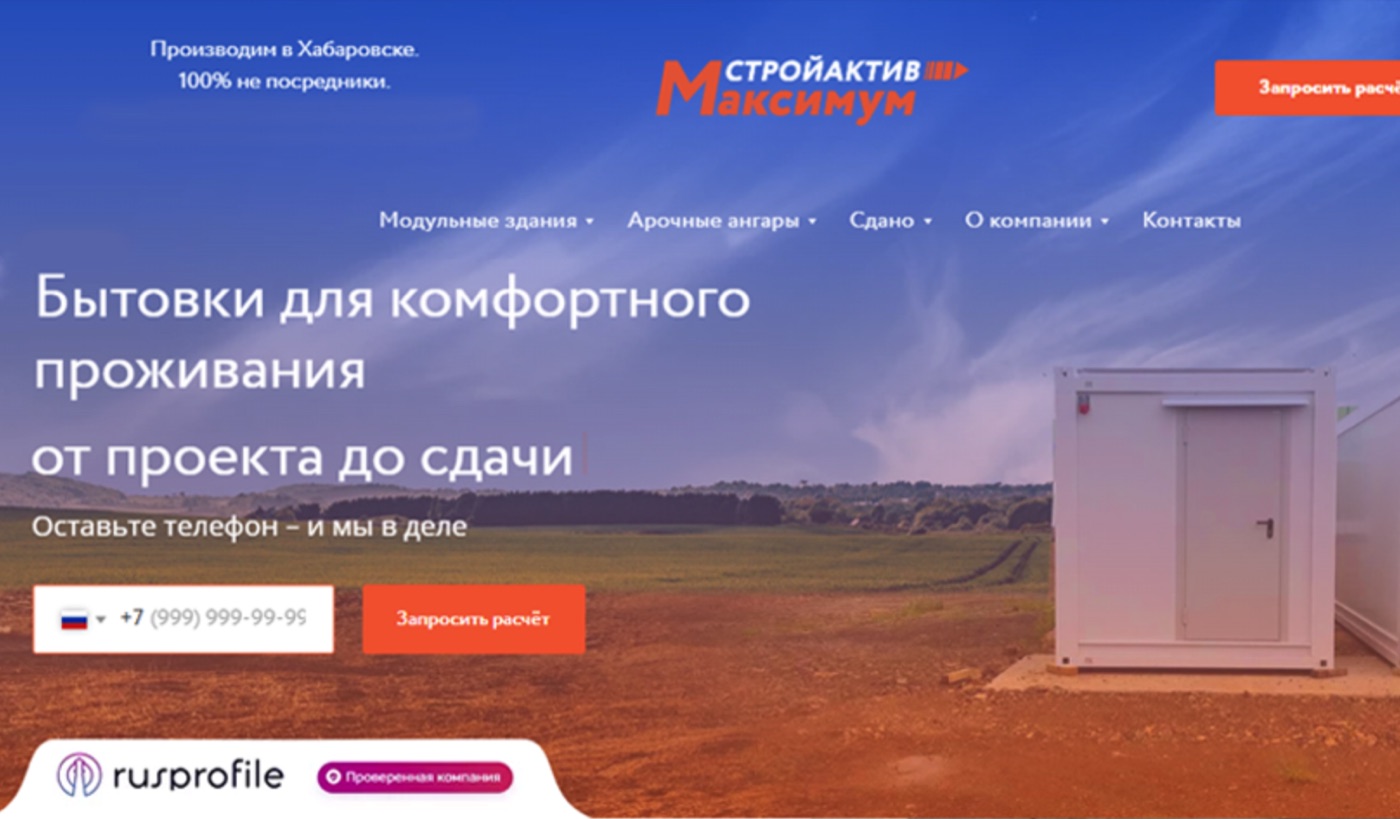 Модульные здания, metalangar.ru